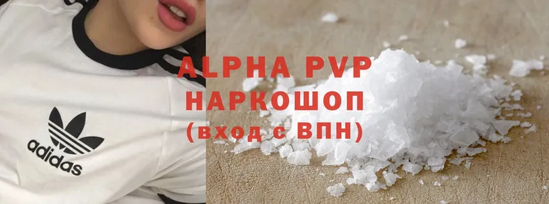 купить наркотики цена  Железноводск  Alfa_PVP мука 