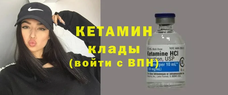 Кетамин ketamine  как найти закладки  Железноводск 