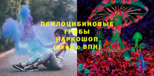 марки lsd Балабаново