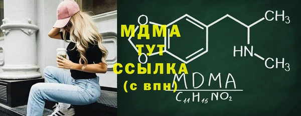 MDMA Premium VHQ Баксан