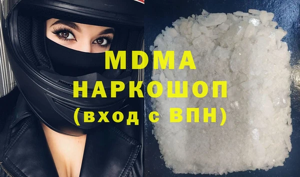 MDMA Premium VHQ Баксан