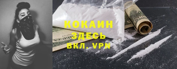 MDMA Premium VHQ Баксан