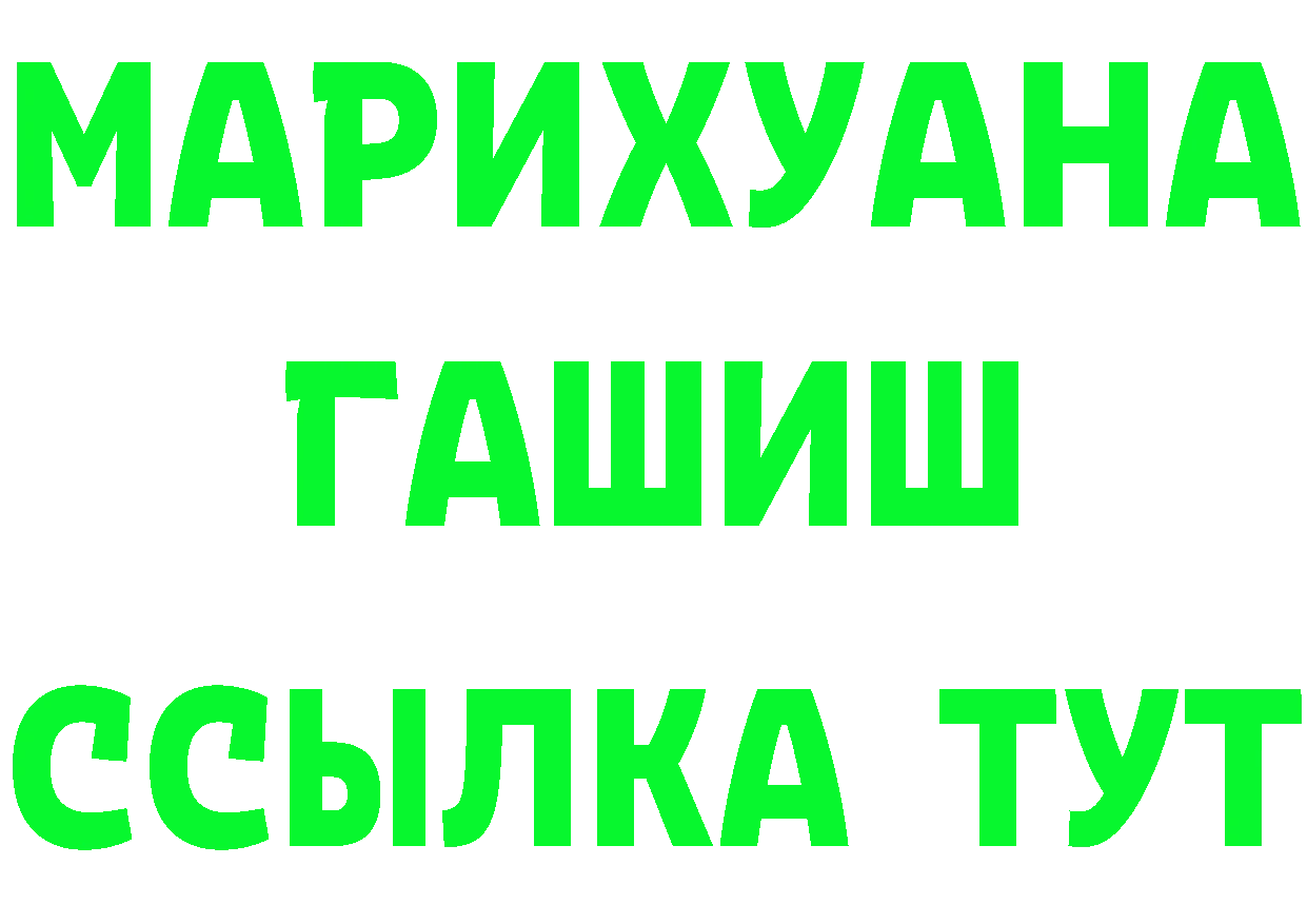 Первитин витя онион darknet MEGA Железноводск