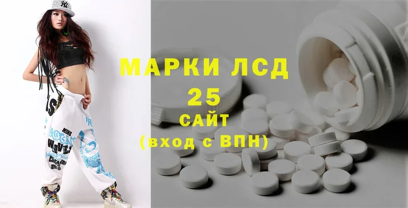 ЛСД экстази ecstasy  как найти   Железноводск 